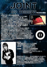 TAIHEY! Photo Gallery